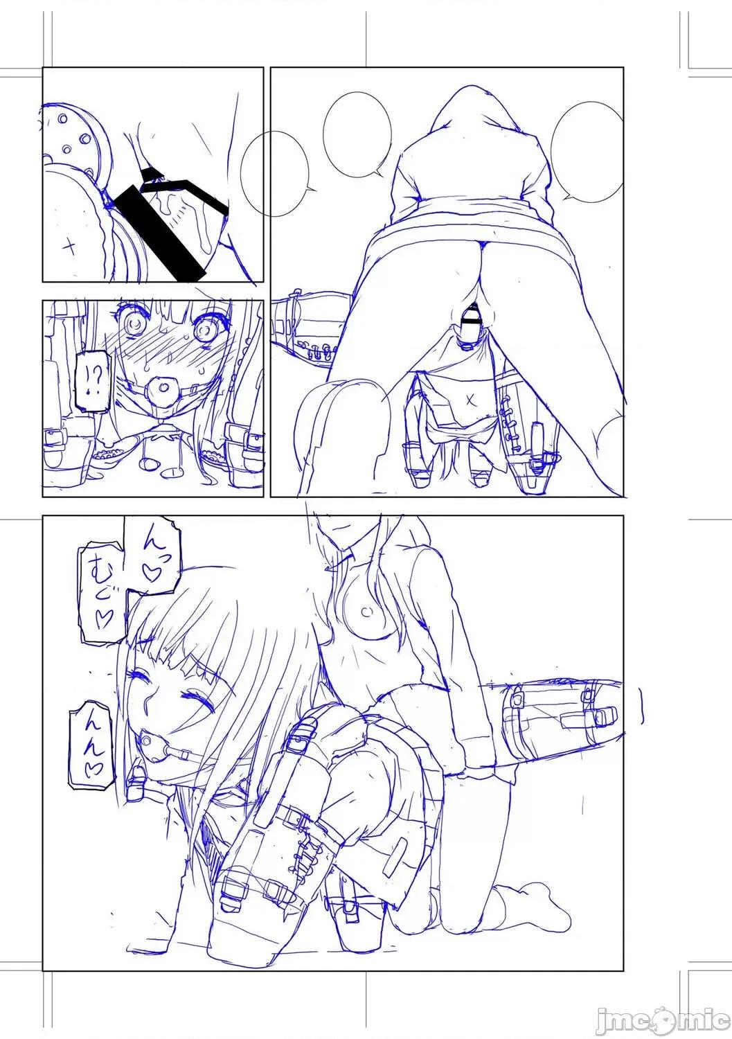 義妹母乳生搾り [BLUE氪個人翻譯] [志乃武丹英] 義妹母乳生搾り【デジタル特裝版】[中國翻譯] [DL版] 第202页