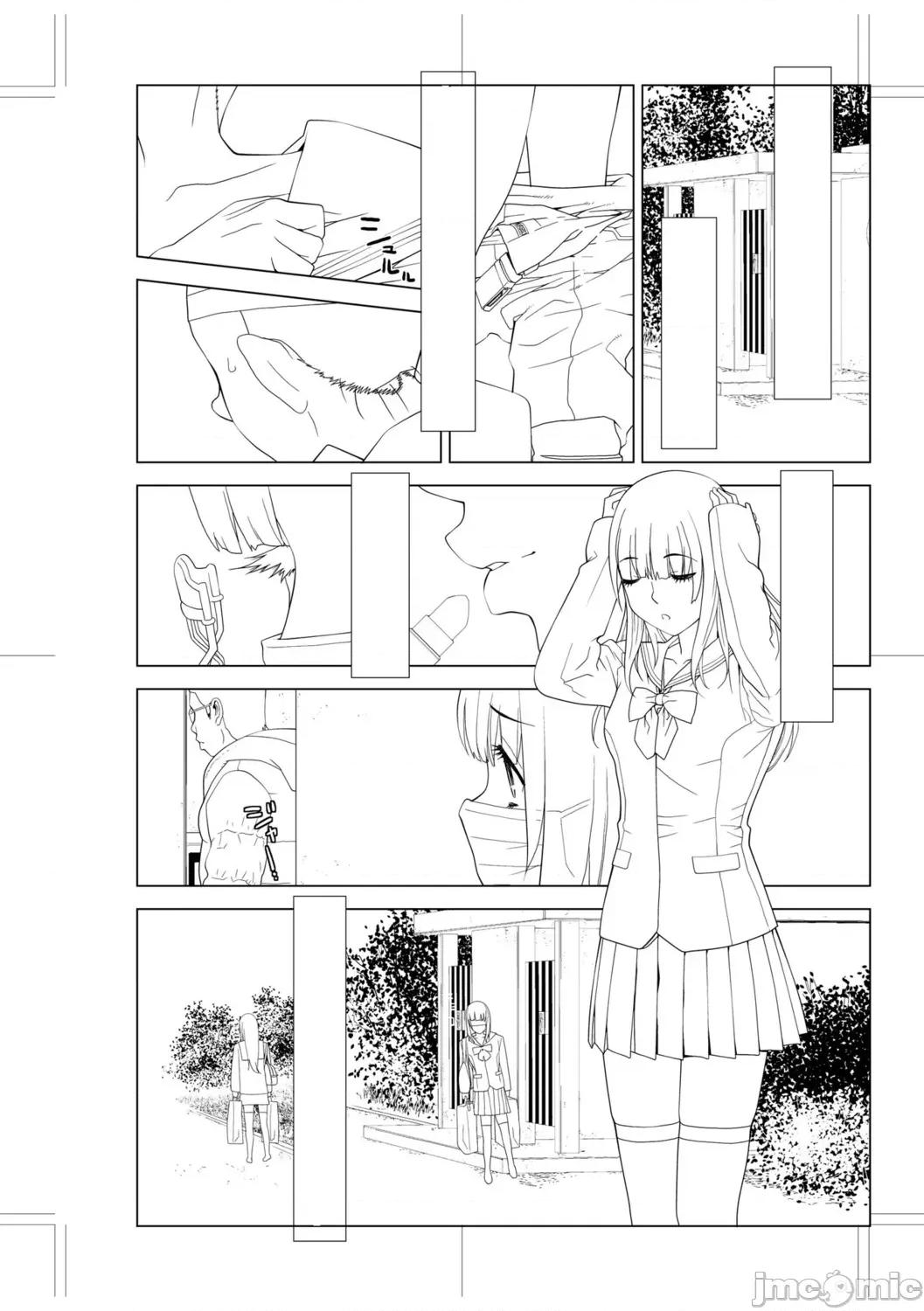 義妹母乳生搾り [BLUE氪個人翻譯] [志乃武丹英] 義妹母乳生搾り【デジタル特裝版】[中國翻譯] [DL版] 第209页