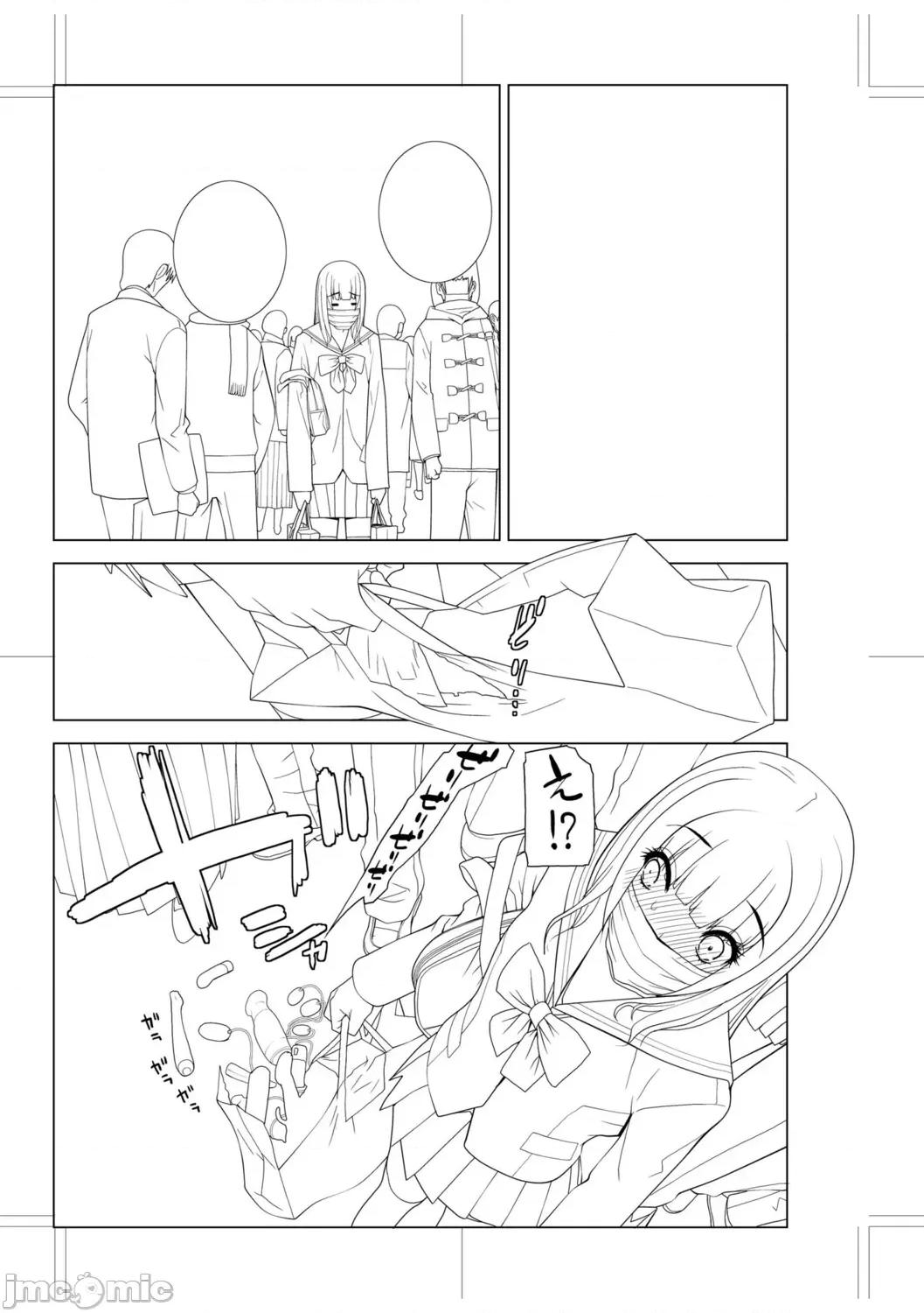 義妹母乳生搾り [BLUE氪個人翻譯] [志乃武丹英] 義妹母乳生搾り【デジタル特裝版】[中國翻譯] [DL版] 第210页