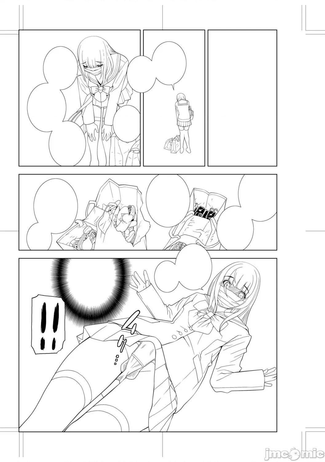 義妹母乳生搾り [BLUE氪個人翻譯] [志乃武丹英] 義妹母乳生搾り【デジタル特裝版】[中國翻譯] [DL版] 第212页