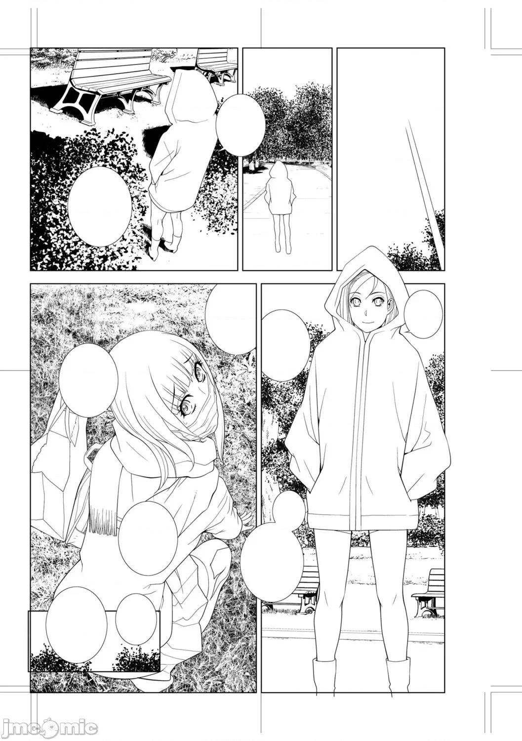 義妹母乳生搾り [BLUE氪個人翻譯] [志乃武丹英] 義妹母乳生搾り【デジタル特裝版】[中國翻譯] [DL版] 第218页