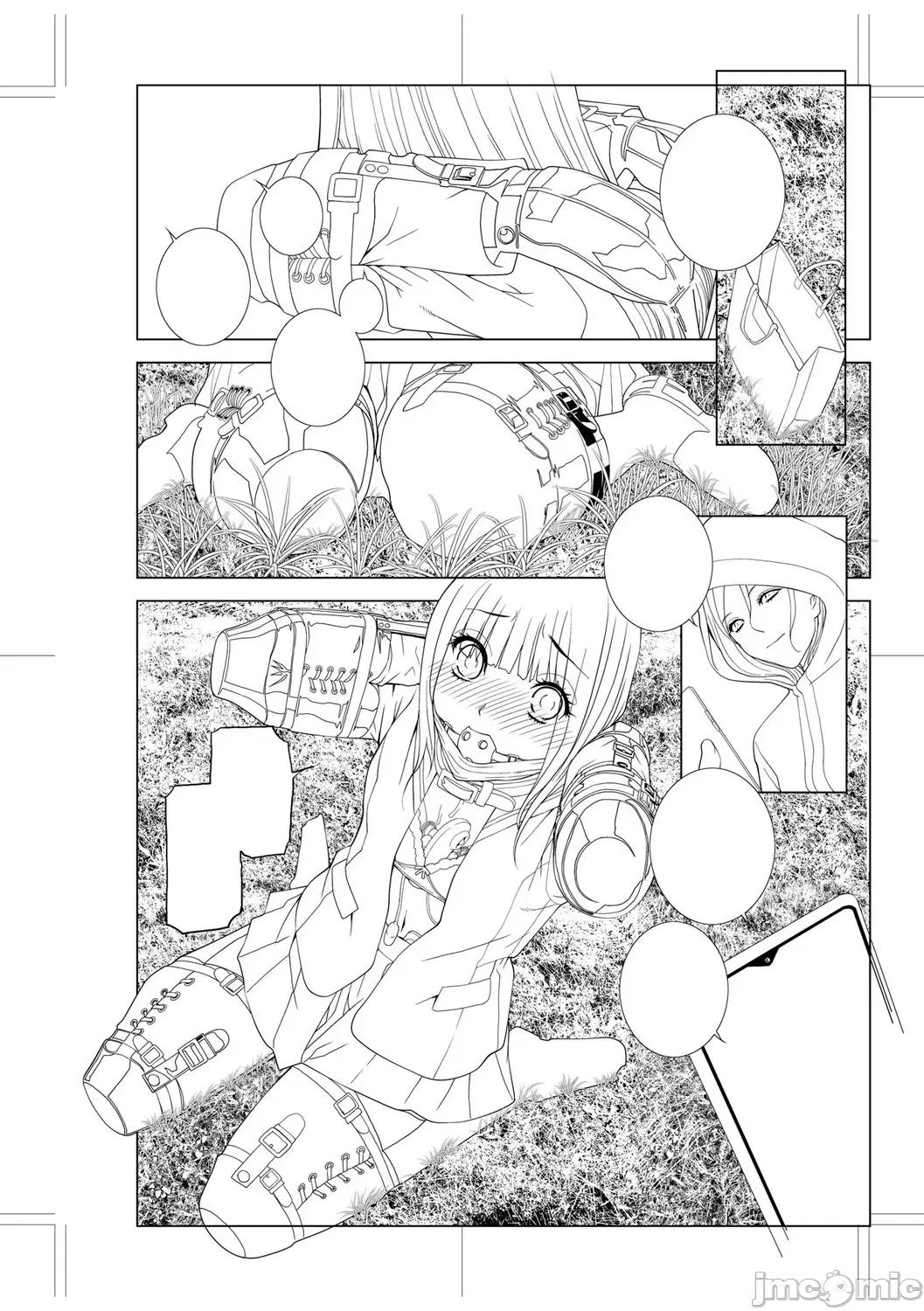 義妹母乳生搾り [BLUE氪個人翻譯] [志乃武丹英] 義妹母乳生搾り【デジタル特裝版】[中國翻譯] [DL版] 第219页