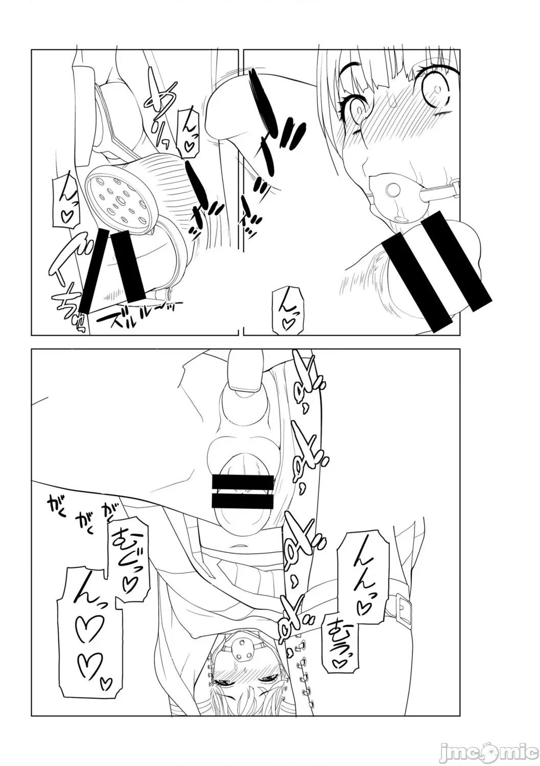 義妹母乳生搾り [BLUE氪個人翻譯] [志乃武丹英] 義妹母乳生搾り【デジタル特裝版】[中國翻譯] [DL版] 第224页
