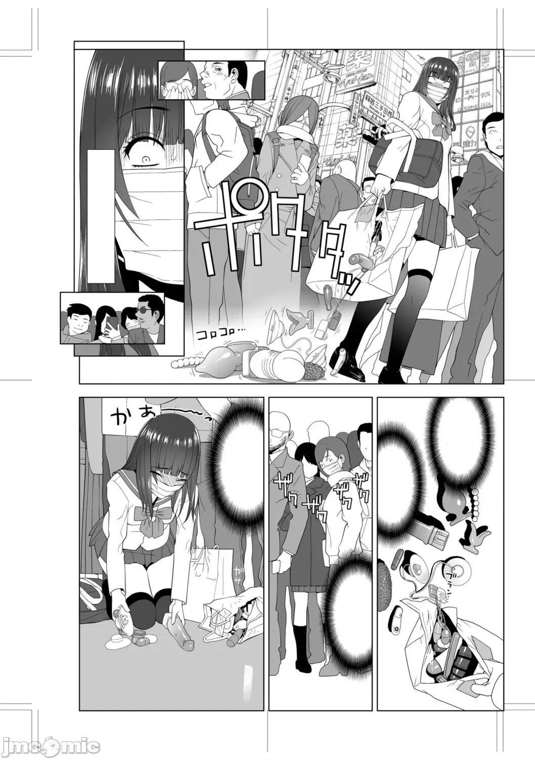 義妹母乳生搾り [BLUE氪個人翻譯] [志乃武丹英] 義妹母乳生搾り【デジタル特裝版】[中國翻譯] [DL版] 第231页