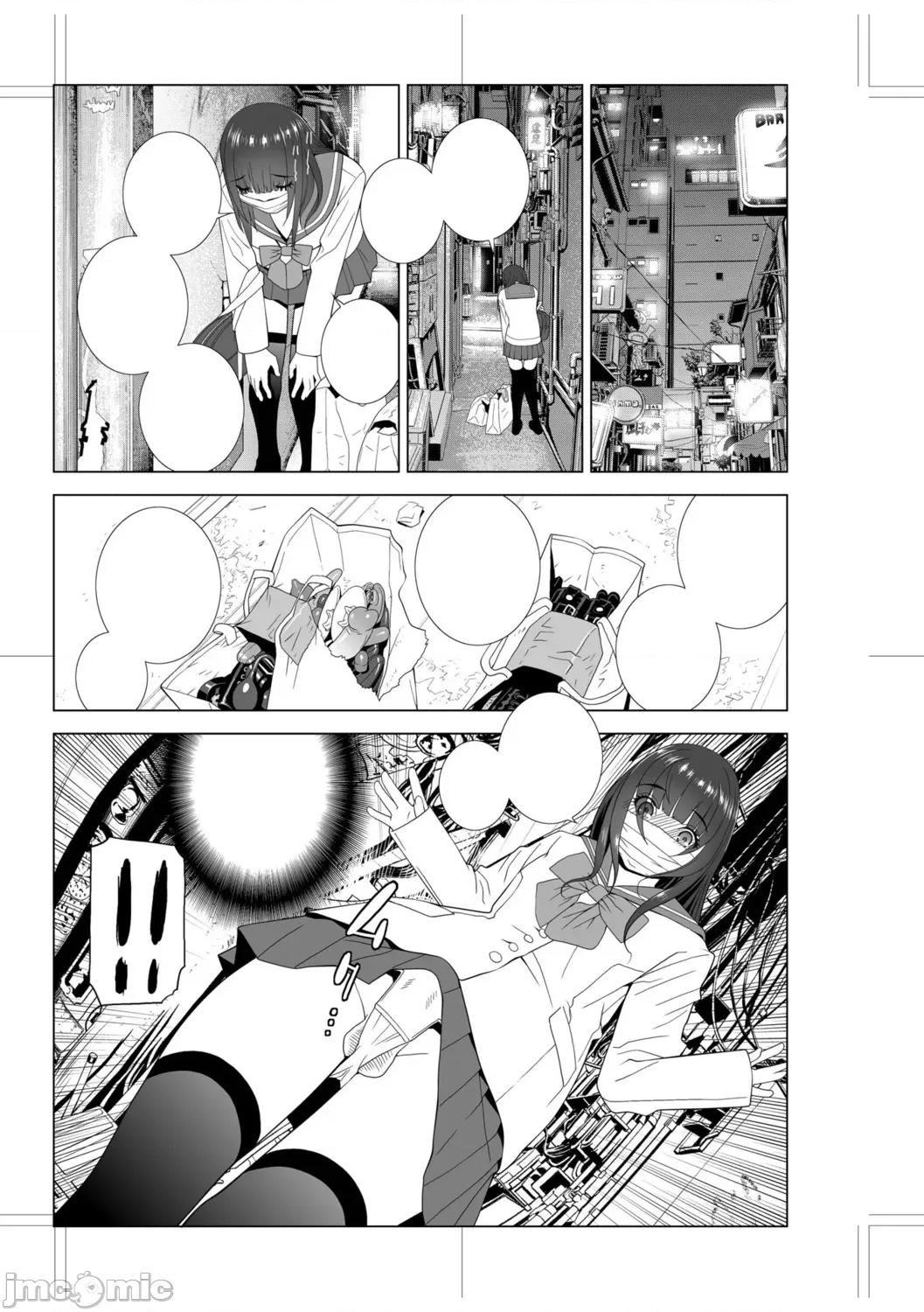義妹母乳生搾り [BLUE氪個人翻譯] [志乃武丹英] 義妹母乳生搾り【デジタル特裝版】[中國翻譯] [DL版] 第232页