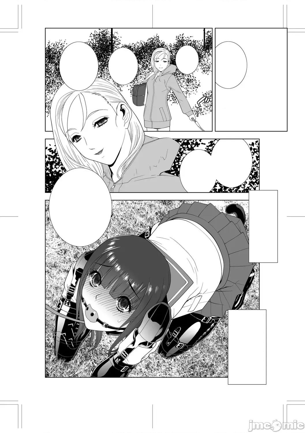 義妹母乳生搾り [BLUE氪個人翻譯] [志乃武丹英] 義妹母乳生搾り【デジタル特裝版】[中國翻譯] [DL版] 第247页