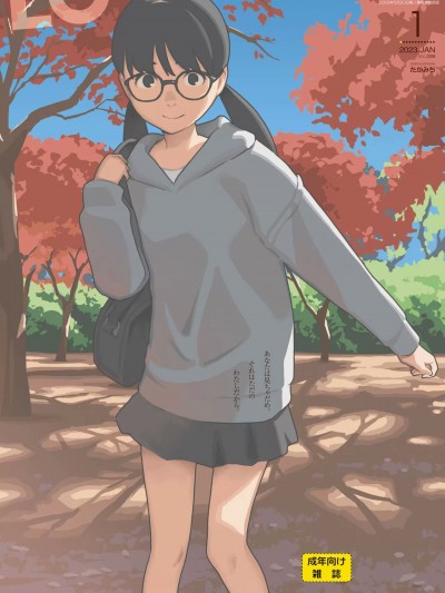 2023年1月號
