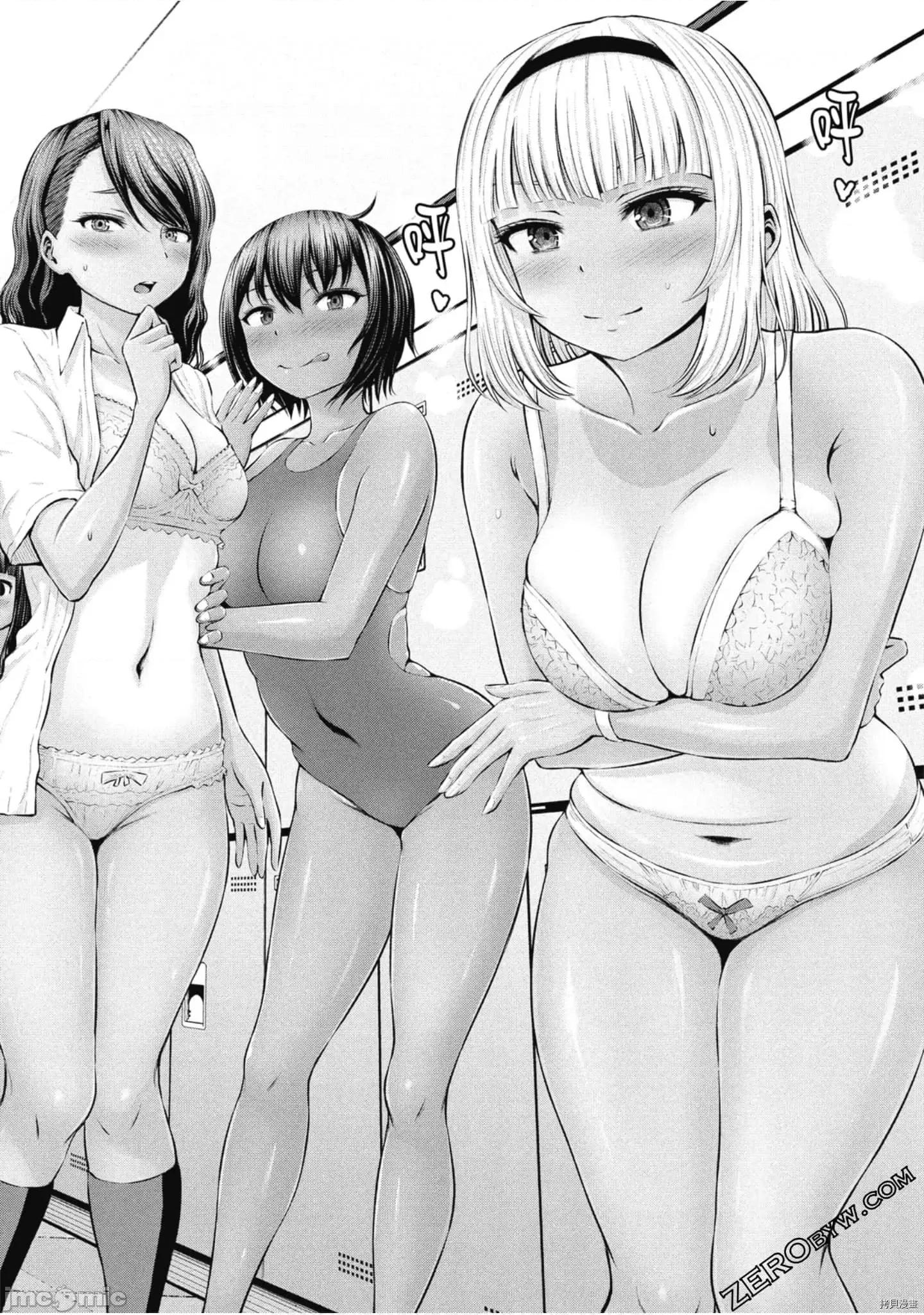 阿達曼石的魔女們 阿達曼石的魔女們 [今井ユウ] アダマスの魔女たち 第185页