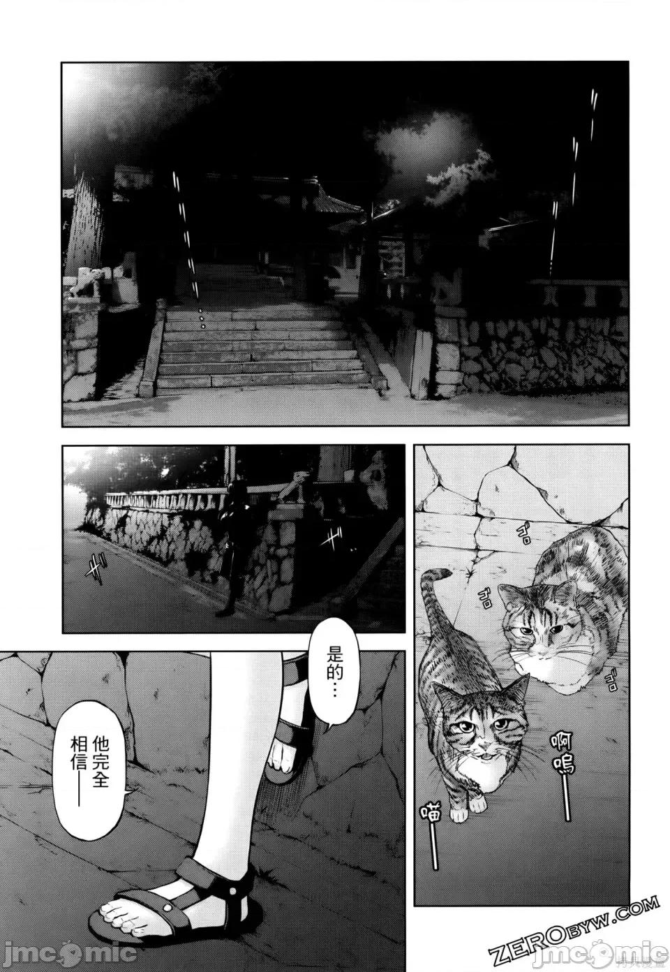 阿達曼石的魔女們 阿達曼石的魔女們 [今井ユウ] アダマスの魔女たち 第905页