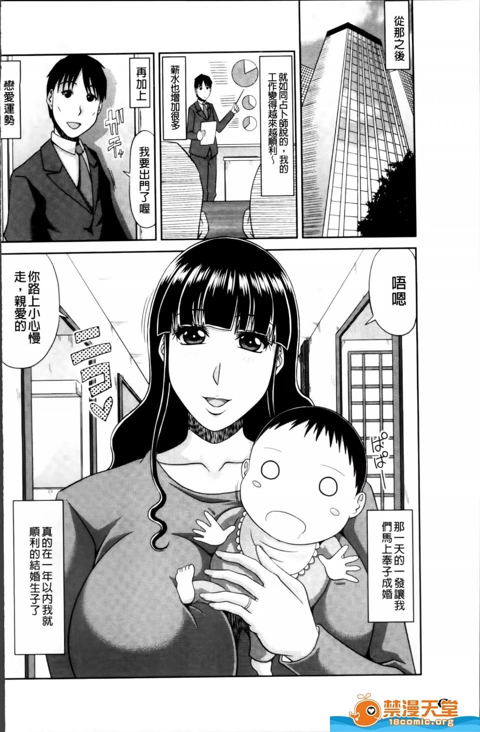 甲斐ひろゆき [甲斐ひろゆき][超乳祭] 第165页