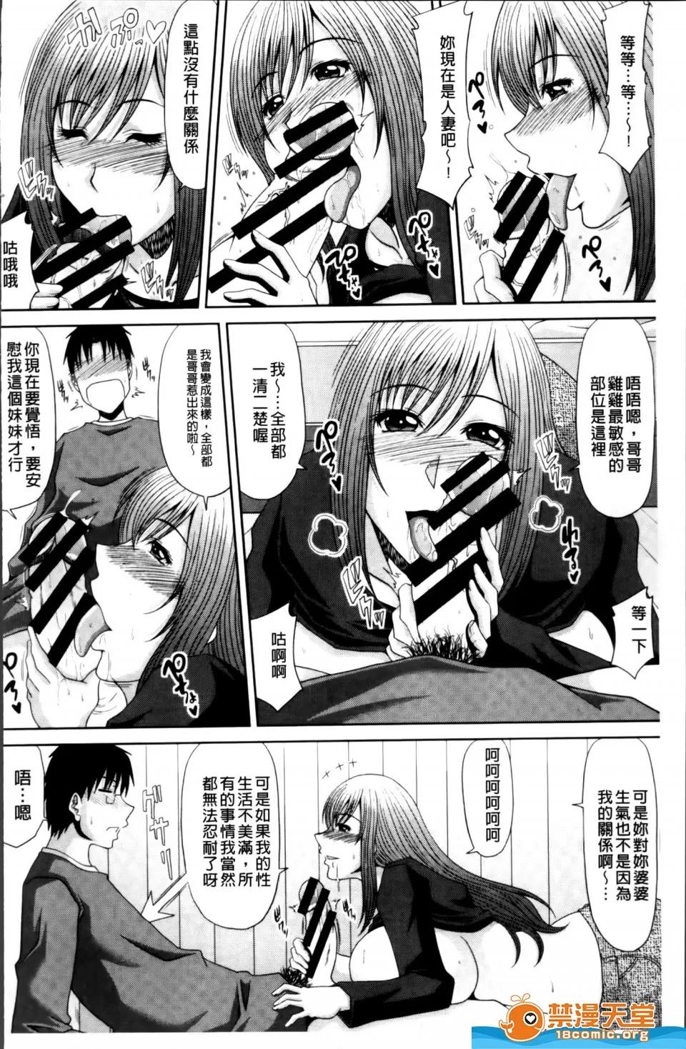 甲斐ひろゆき [甲斐ひろゆき][超乳祭] 第171页