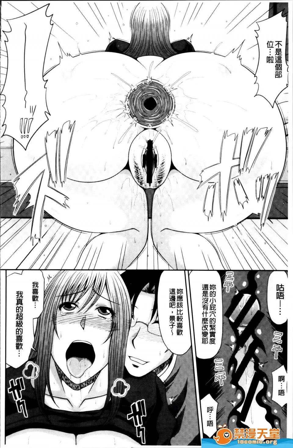甲斐ひろゆき [甲斐ひろゆき][超乳祭] 第177页