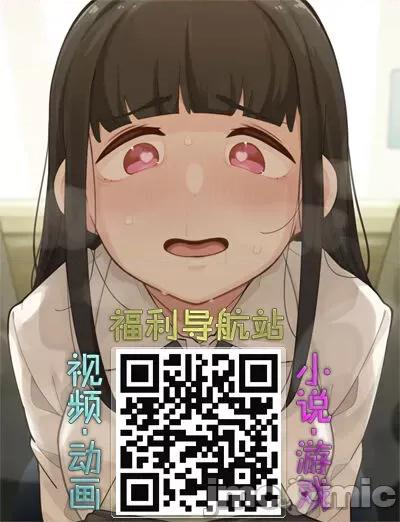 第1話 日の出莊の女たち 7 第21页