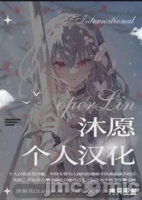 男子高中生的異世界jk轉生 男子高中生的異世界jk轉生 3 第27页