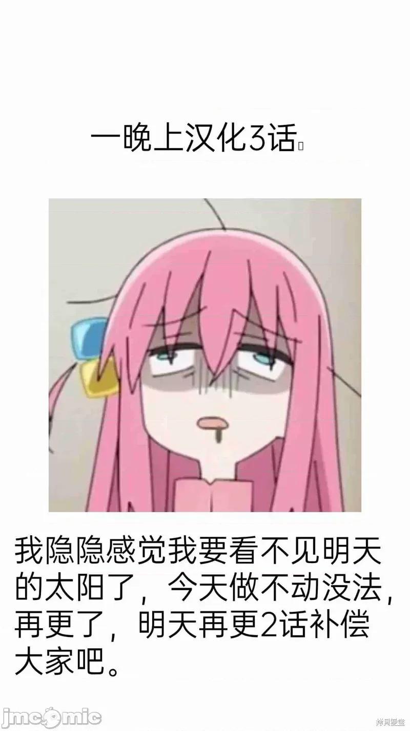 男子高中生的異世界jk轉生 男子高中生的異世界jk轉生 5 第22页