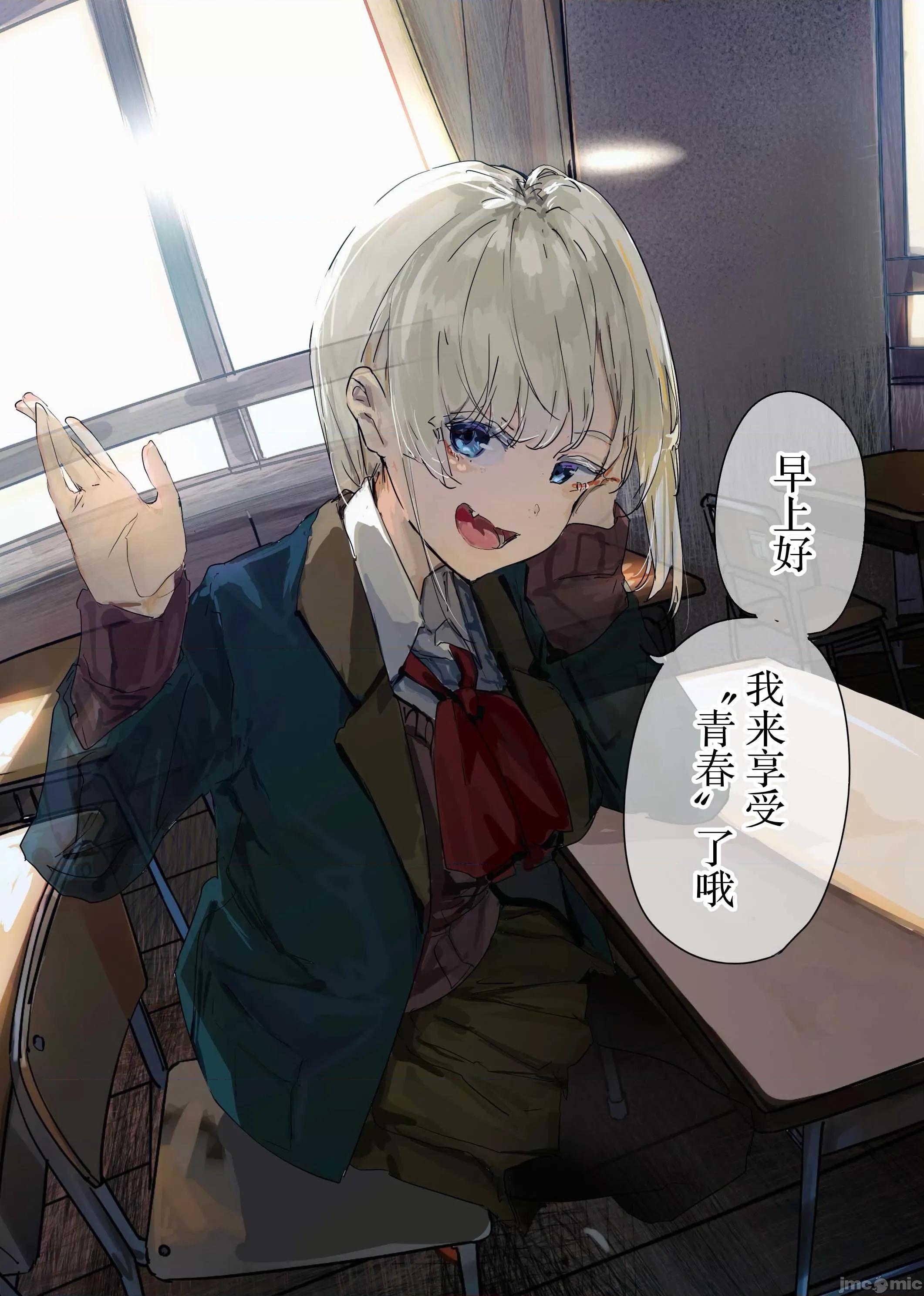 303號室的神大人 303號室的神大人-第14話 第1页