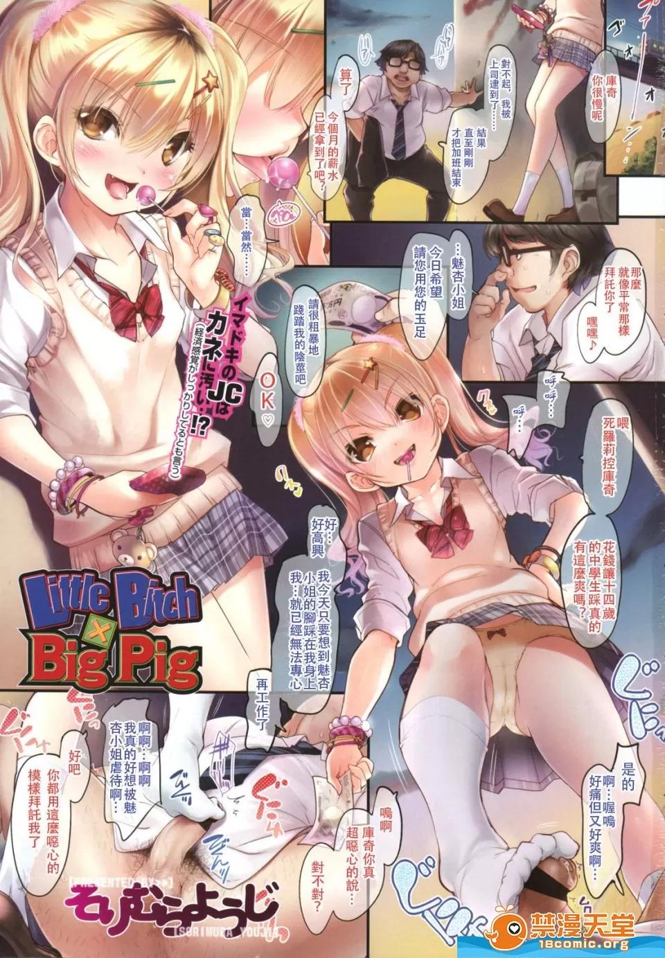 多名 [多名][Girls for M VOL.1] 第3页
