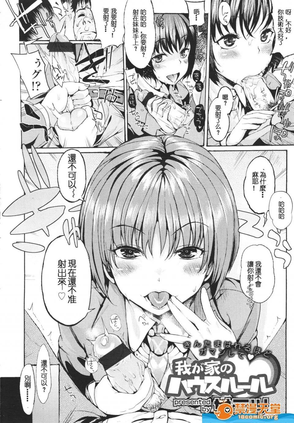多名 [多名][Girls for M VOL.1] 第8页