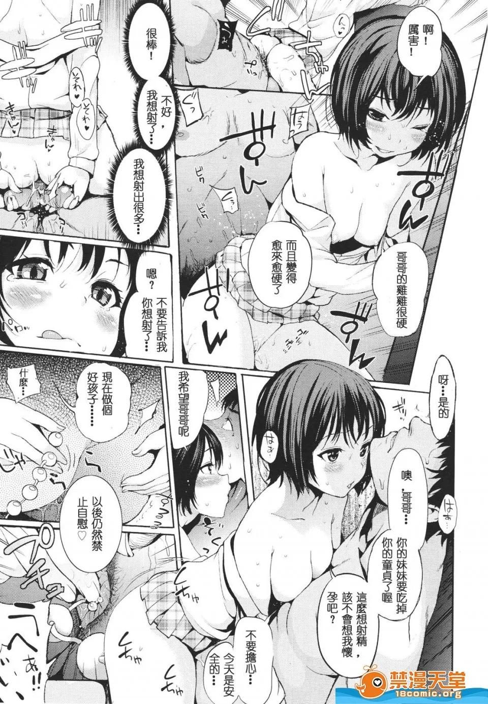 多名 [多名][Girls for M VOL.1] 第25页