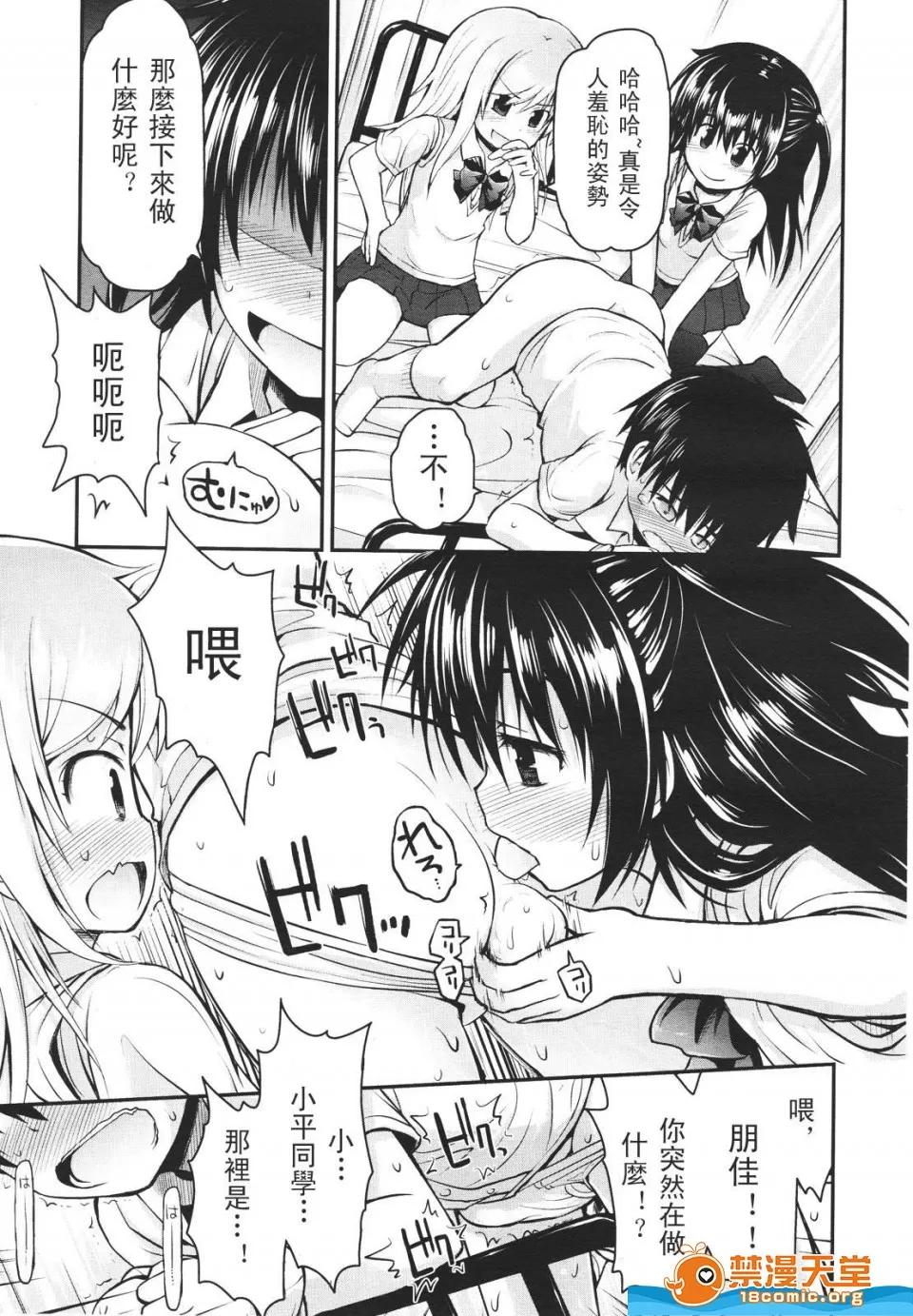 多名 [多名][Girls for M VOL.1] 第37页