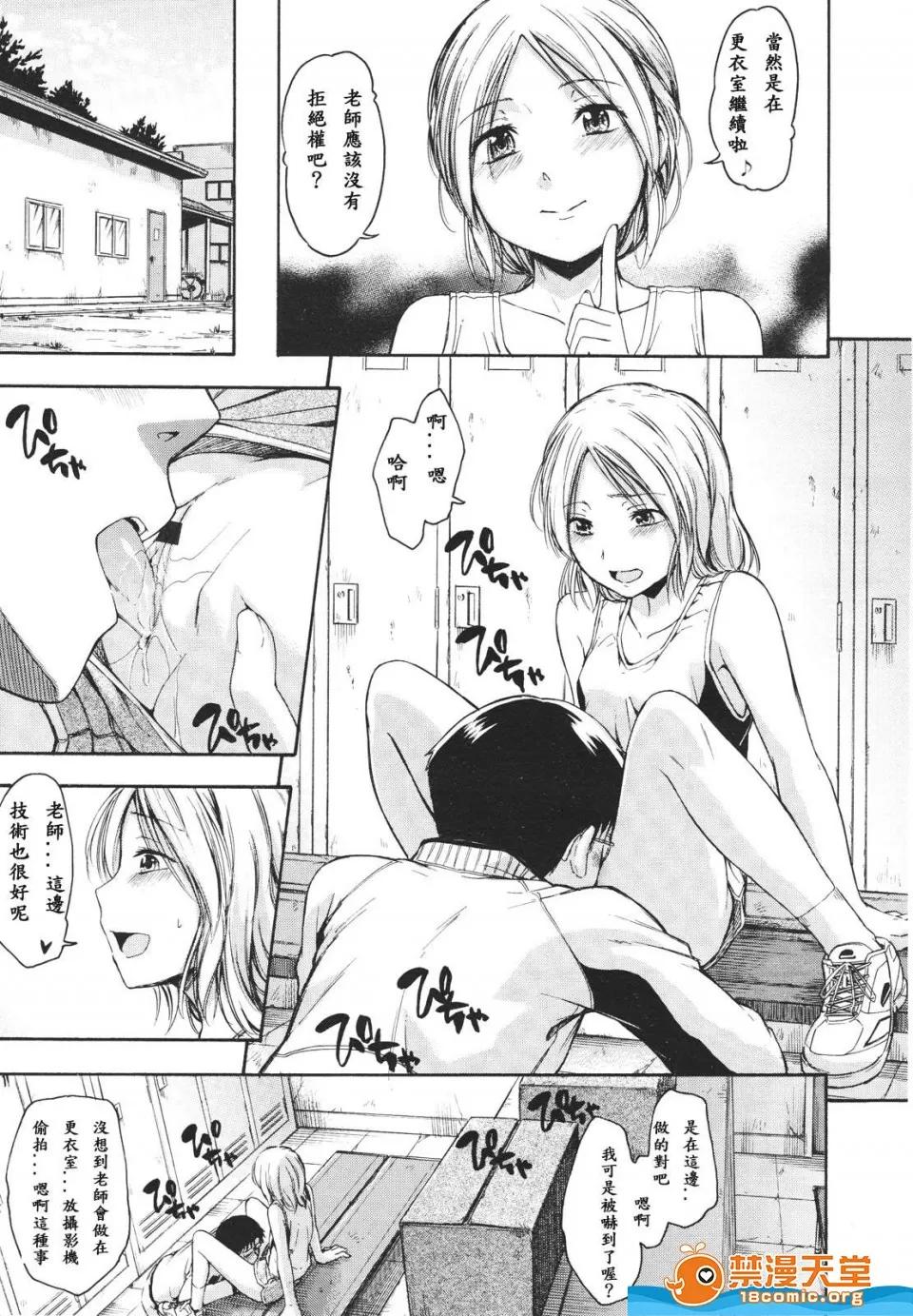 多名 [多名][Girls for M VOL.1] 第55页
