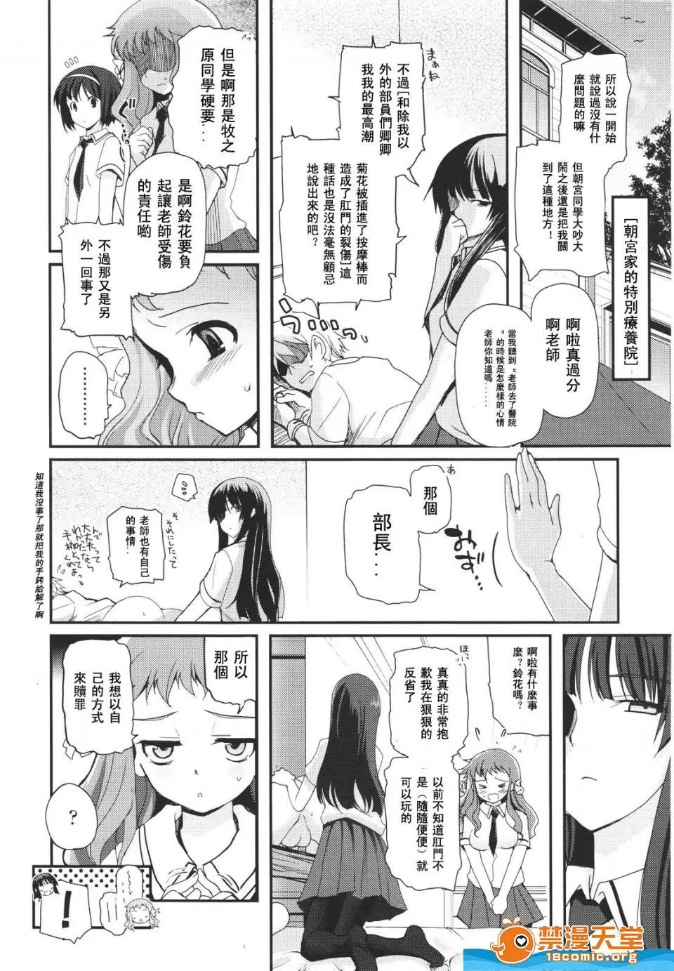多名 [多名][Girls for M VOL.1] 第96页