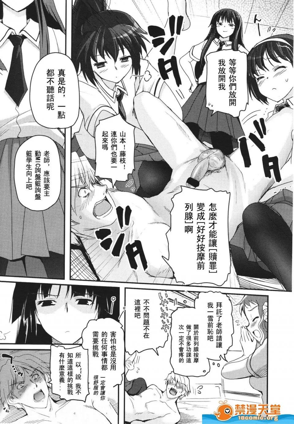 多名 [多名][Girls for M VOL.1] 第97页