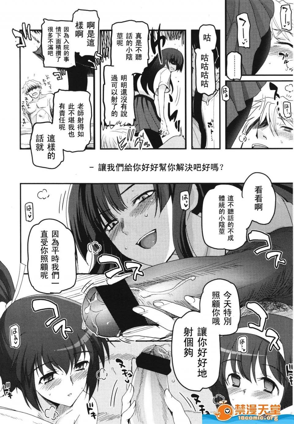 多名 [多名][Girls for M VOL.1] 第104页