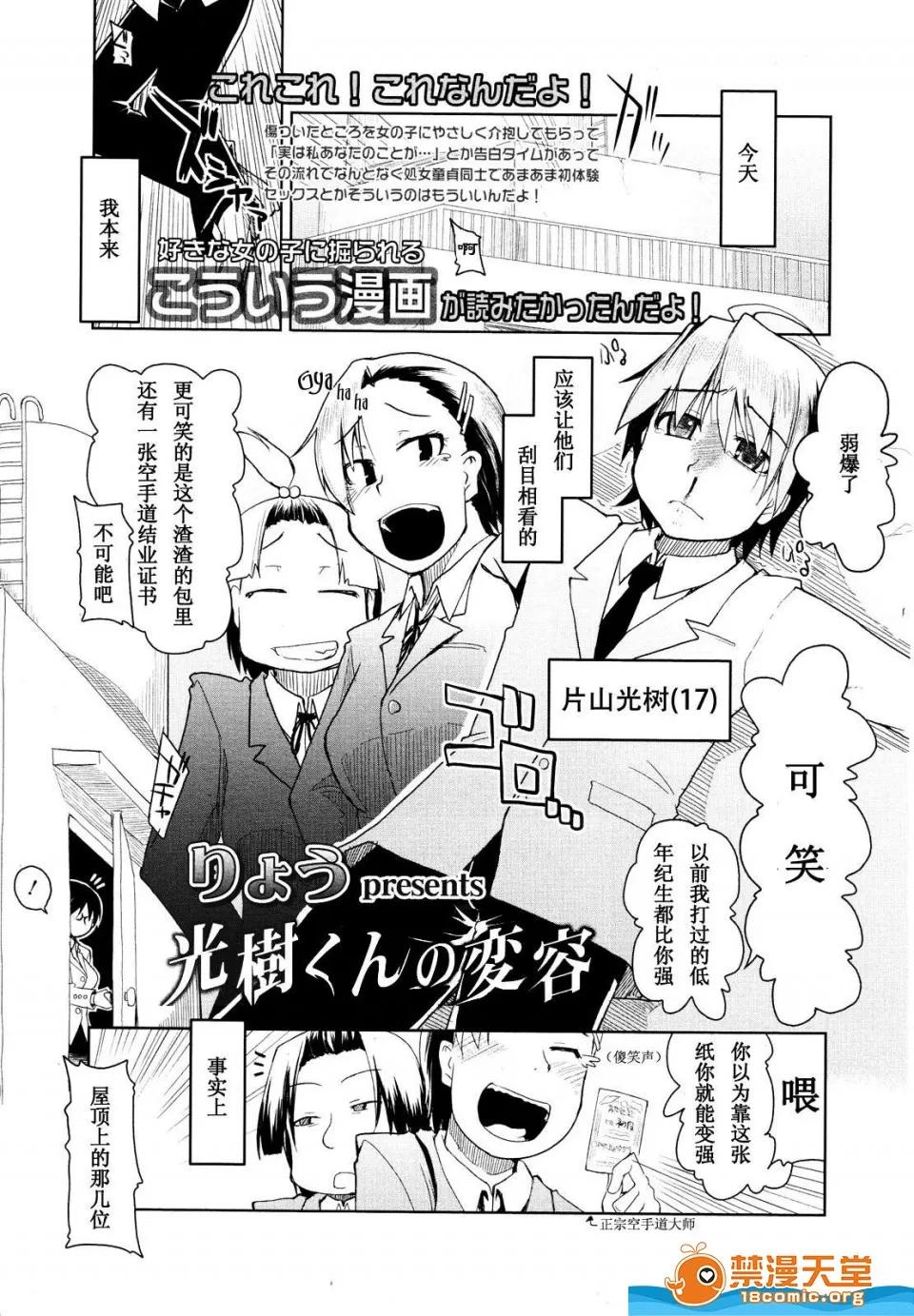 多名 [多名][Girls for M VOL.1] 第111页