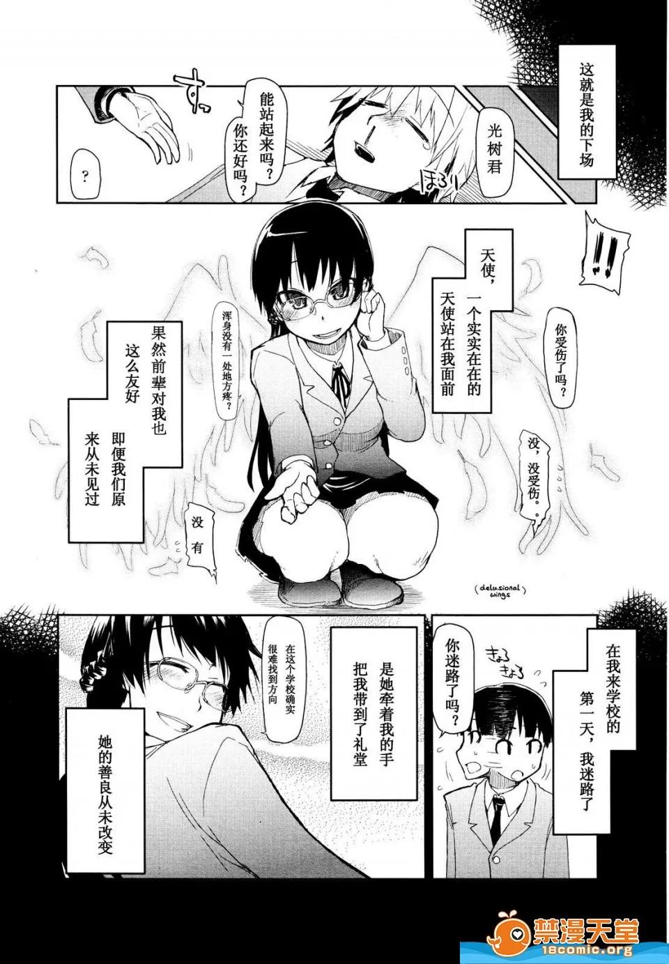 多名 [多名][Girls for M VOL.1] 第114页