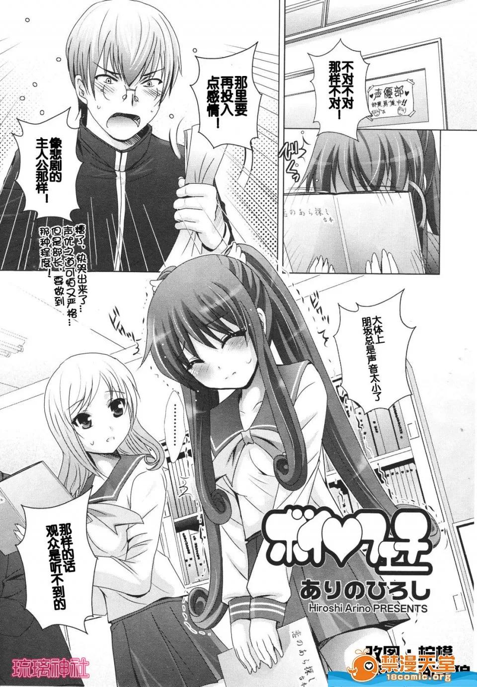 多名 [多名][Girls for M VOL.1] 第136页