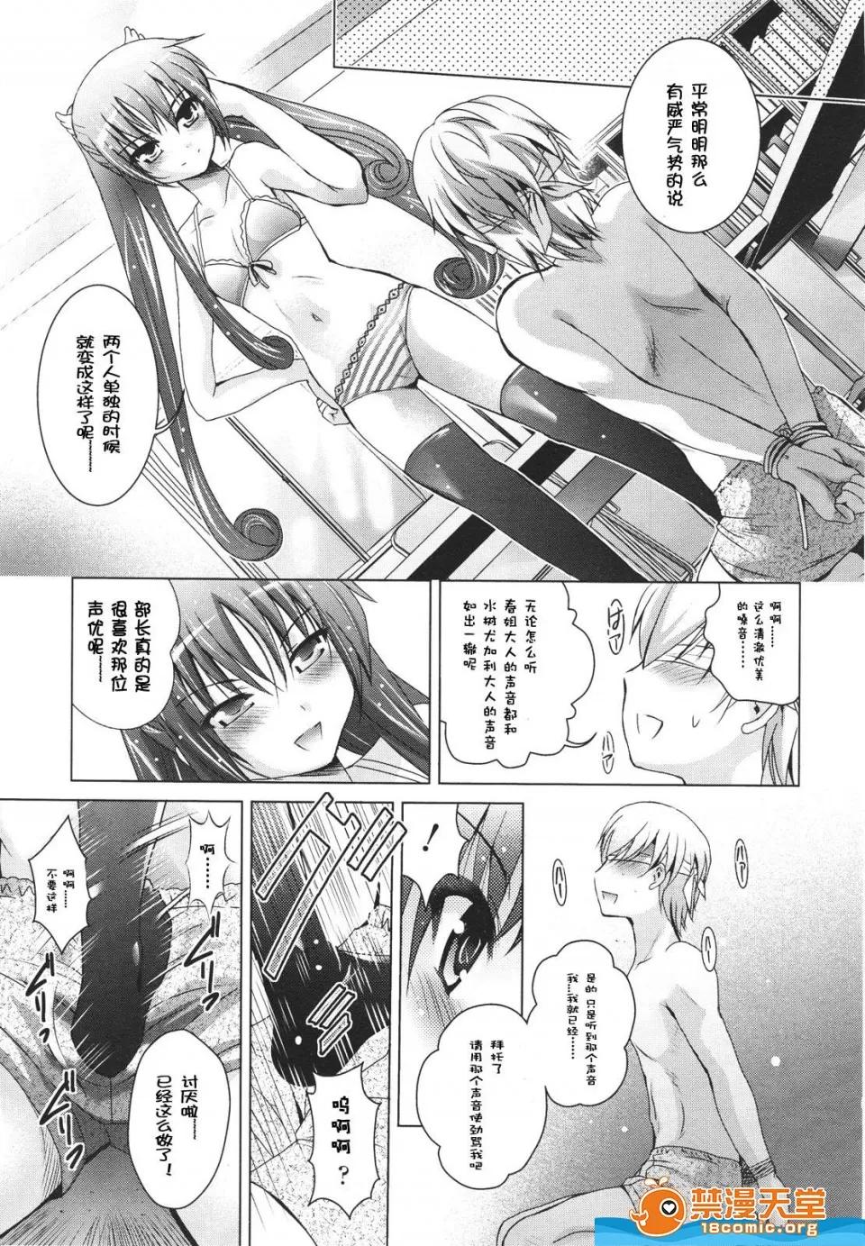 多名 [多名][Girls for M VOL.1] 第140页