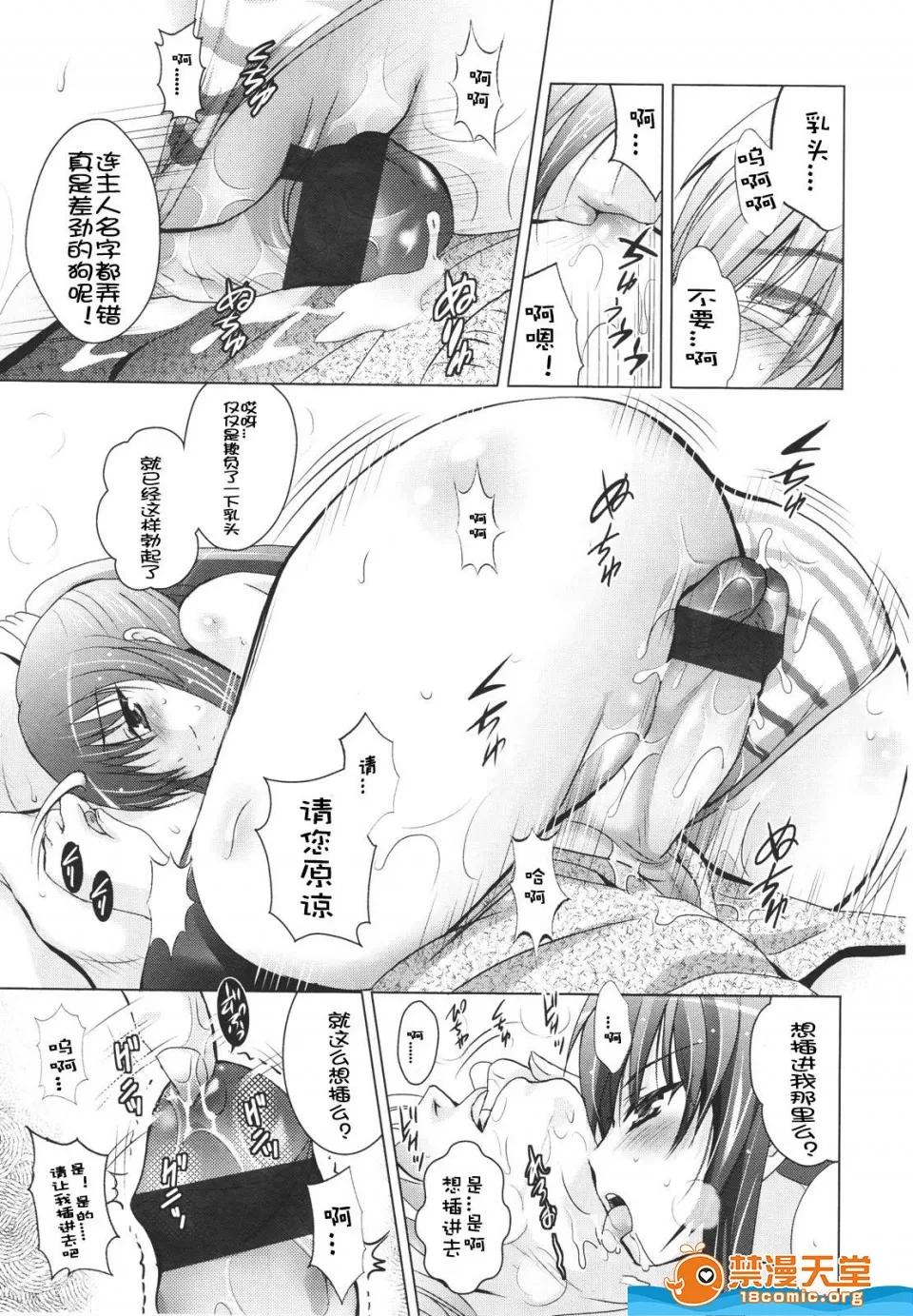 多名 [多名][Girls for M VOL.1] 第146页