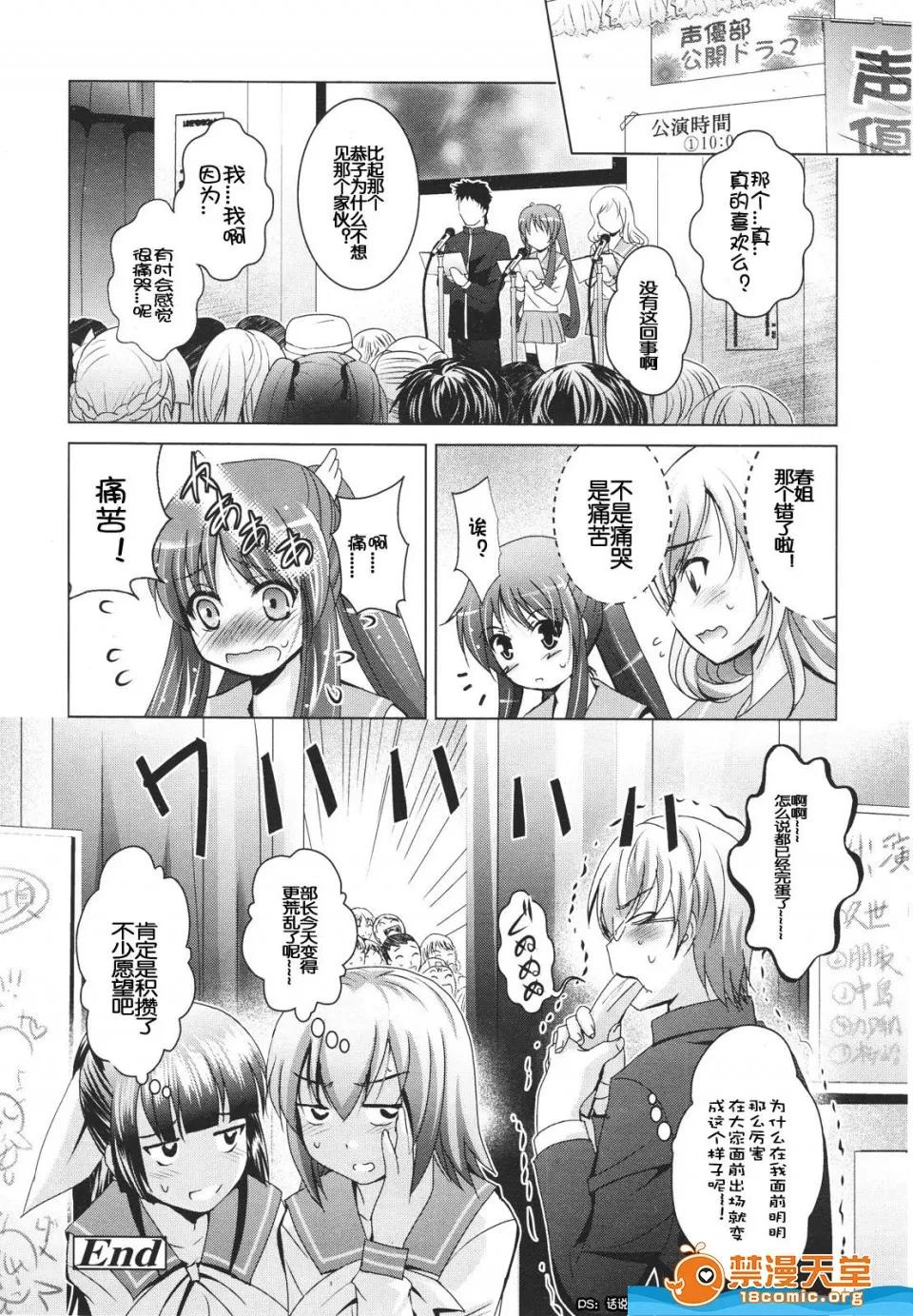 多名 [多名][Girls for M VOL.1] 第155页