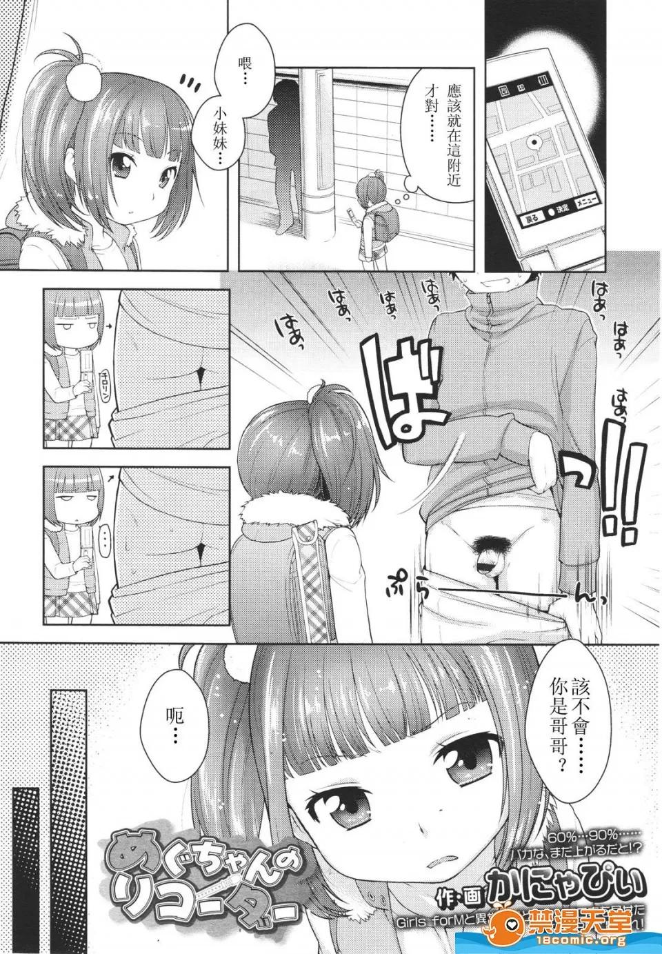 多名 [多名][Girls for M VOL.1] 第157页