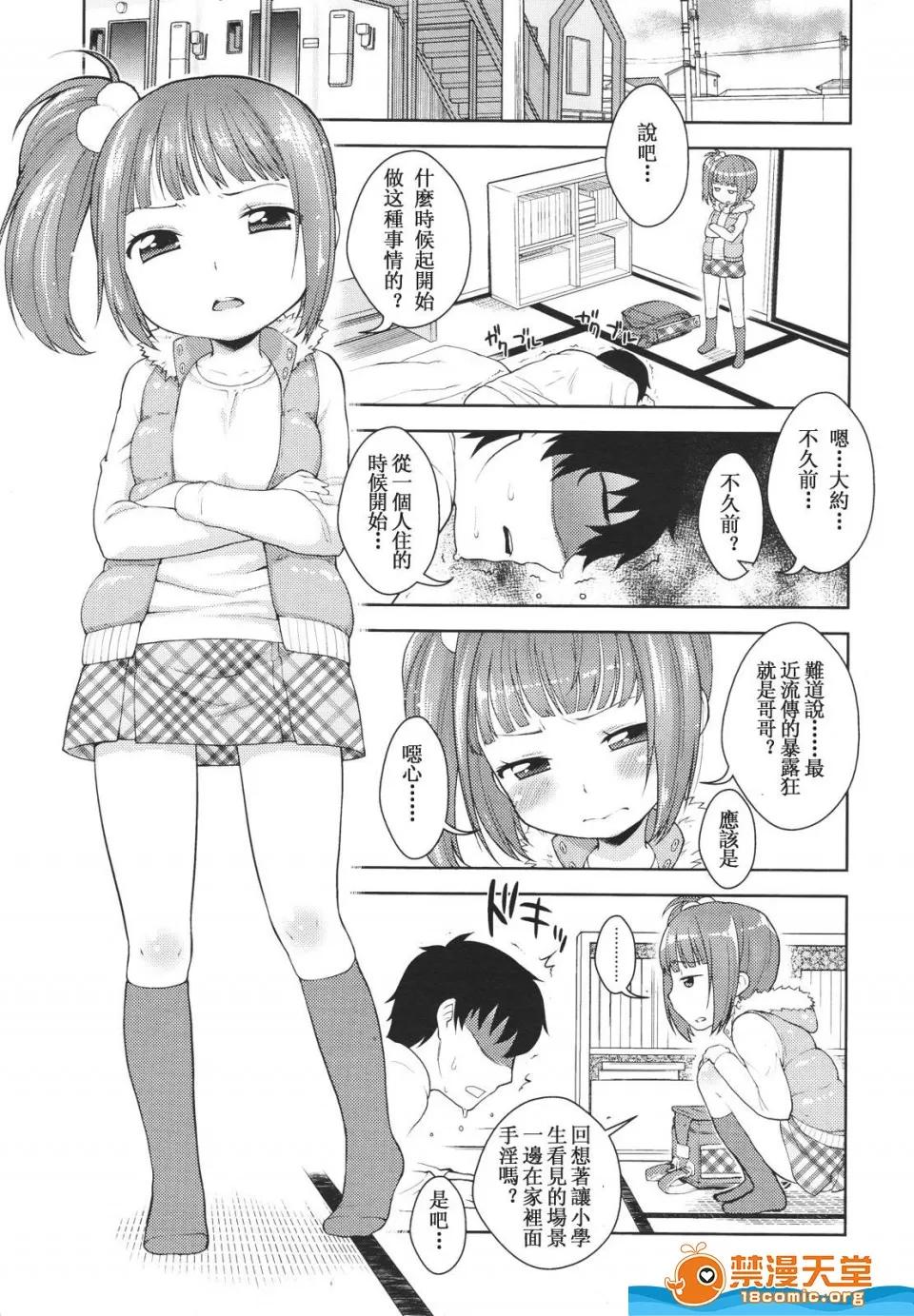 多名 [多名][Girls for M VOL.1] 第158页
