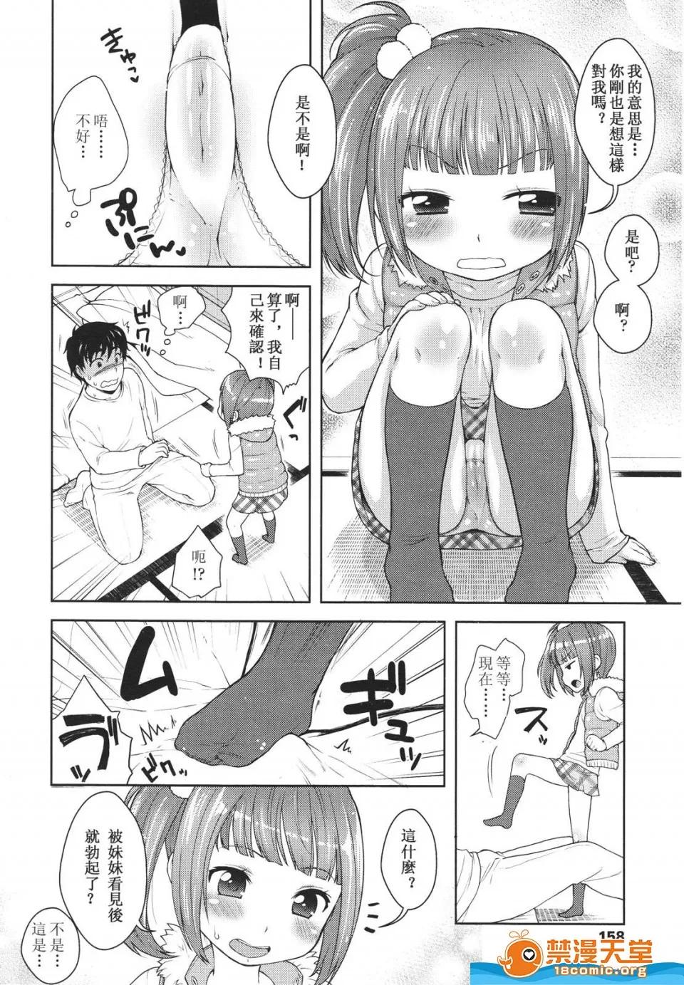 多名 [多名][Girls for M VOL.1] 第159页