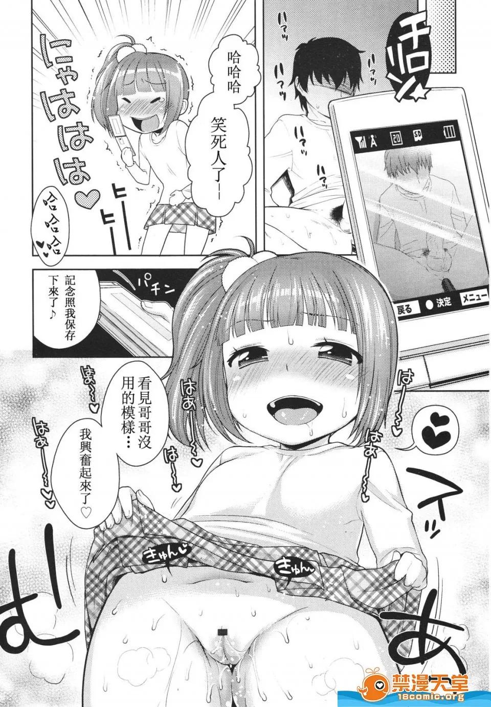 多名 [多名][Girls for M VOL.1] 第167页