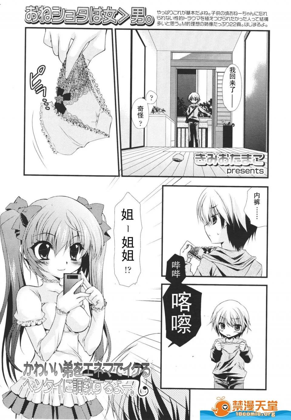 多名 [多名][Girls for M VOL.1] 第174页
