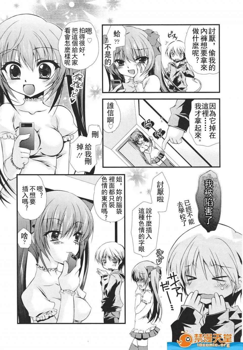 多名 [多名][Girls for M VOL.1] 第175页