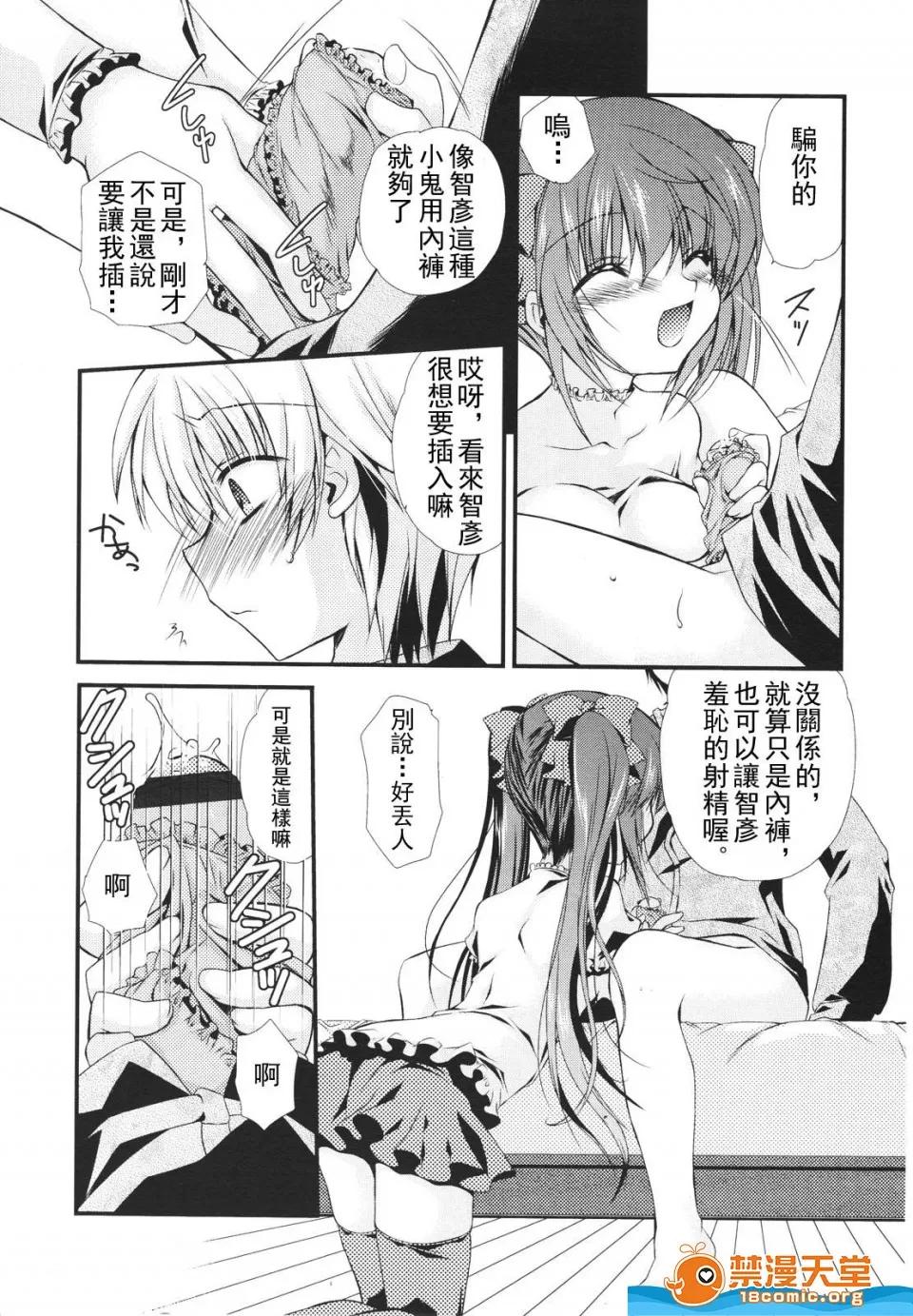 多名 [多名][Girls for M VOL.1] 第178页