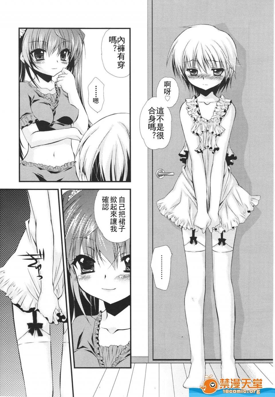 多名 [多名][Girls for M VOL.1] 第185页