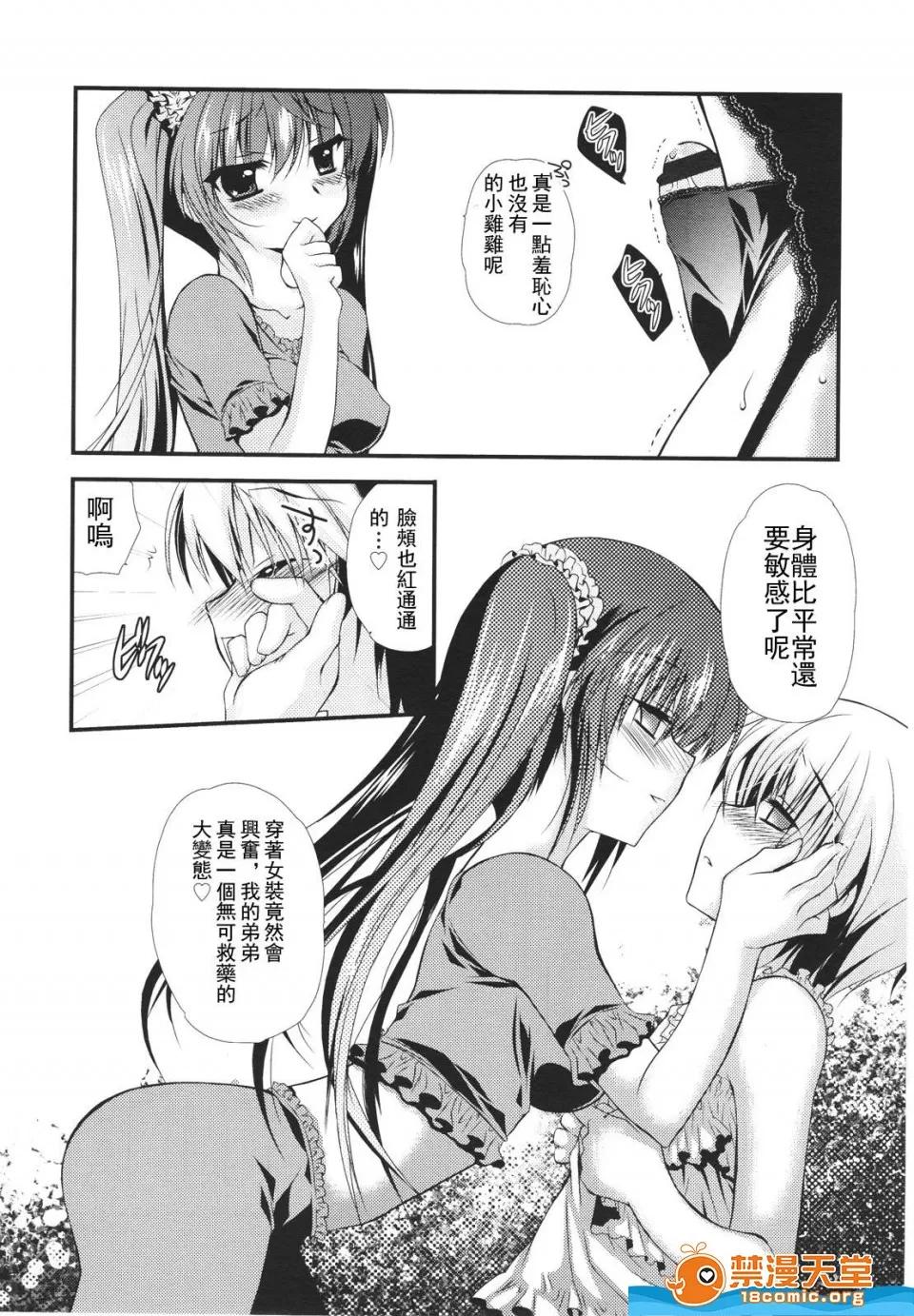 多名 [多名][Girls for M VOL.1] 第186页