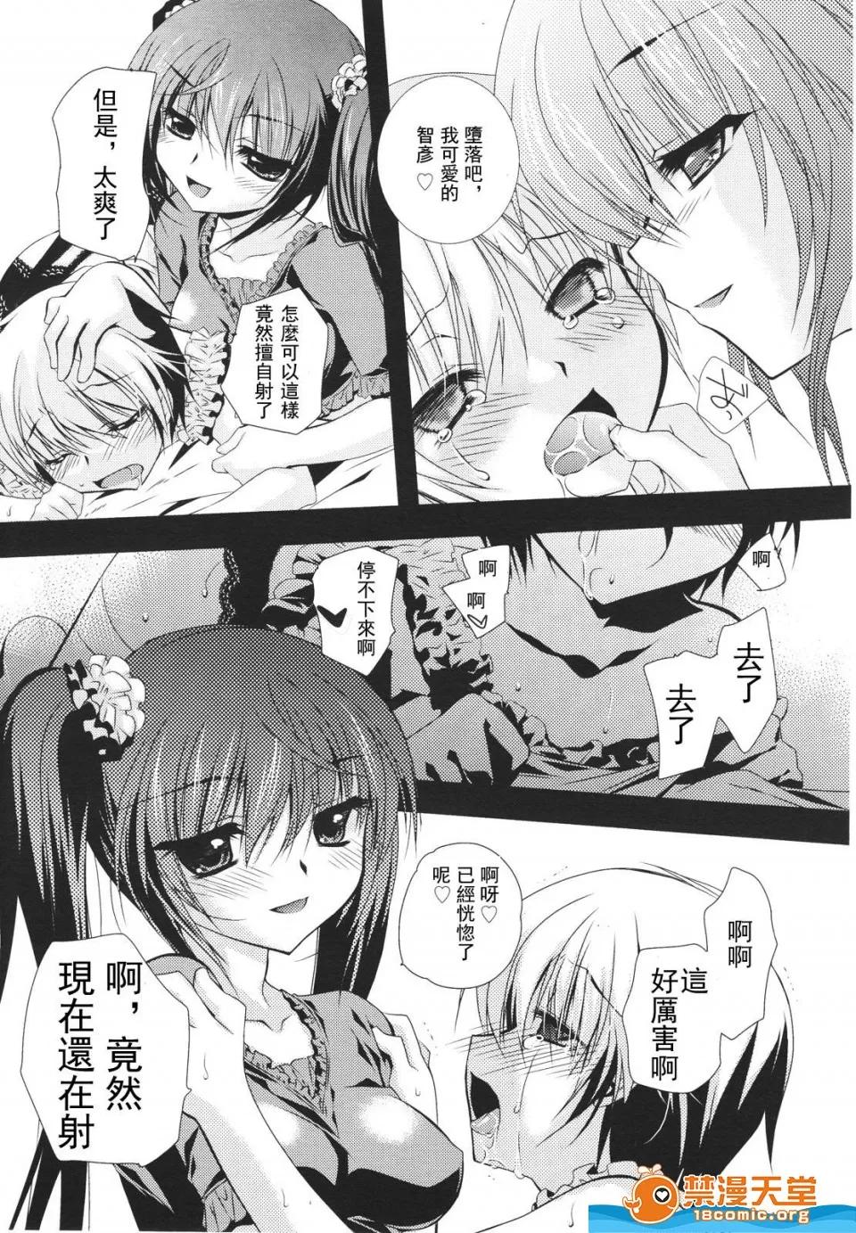 多名 [多名][Girls for M VOL.1] 第194页