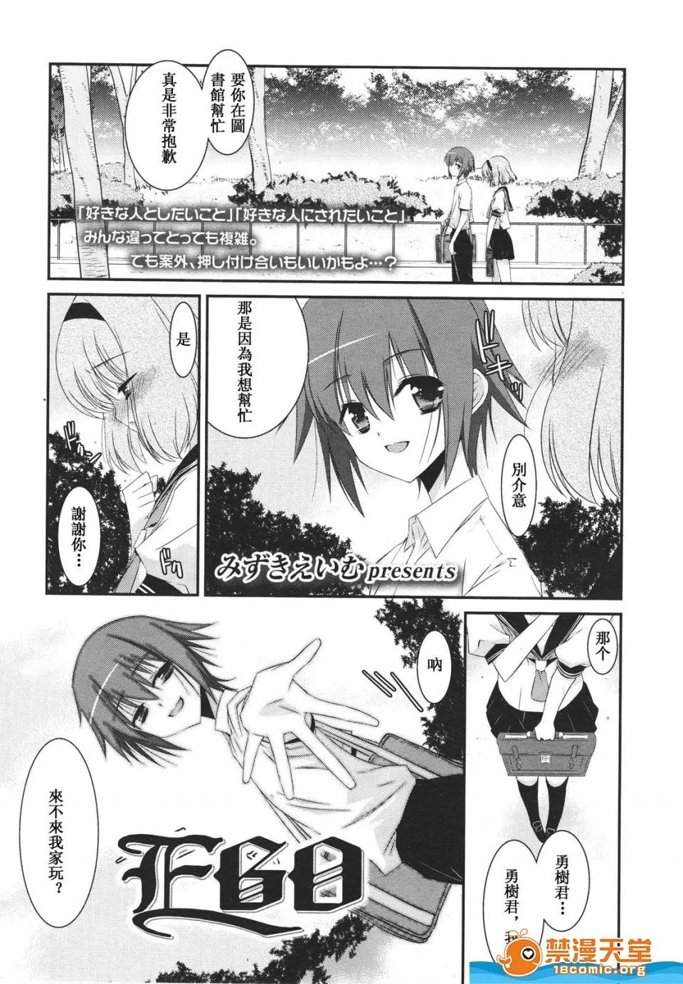 多名 [多名][Girls for M VOL.1] 第196页