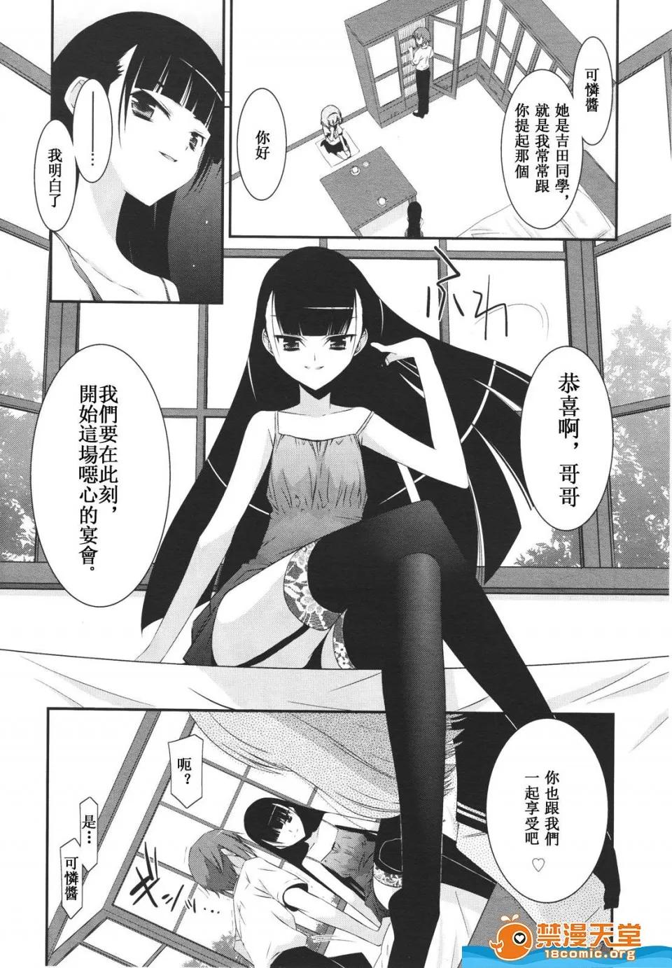 多名 [多名][Girls for M VOL.1] 第198页