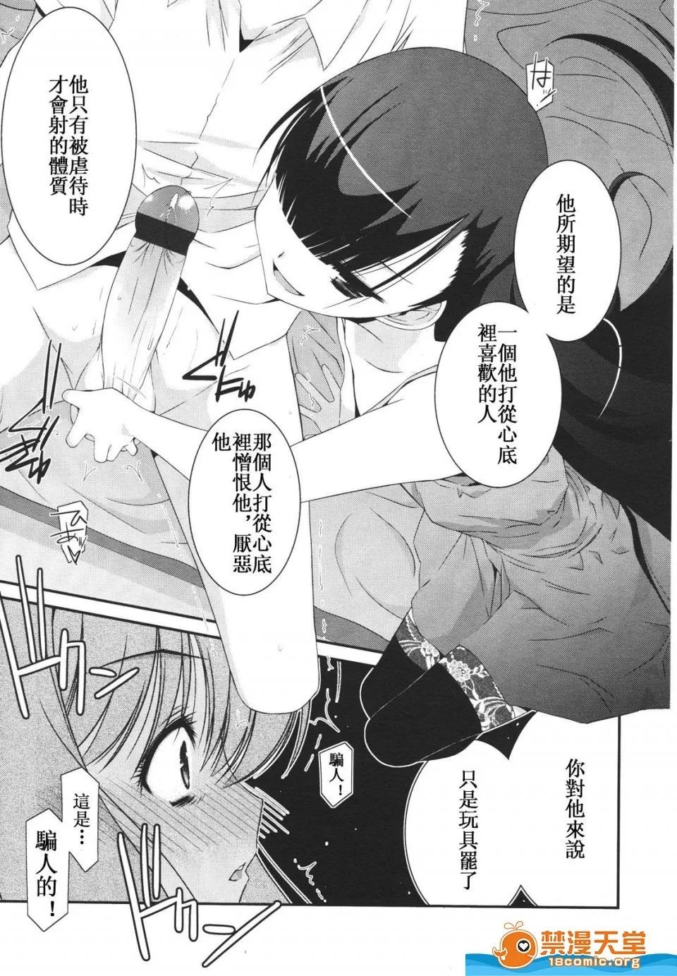 多名 [多名][Girls for M VOL.1] 第202页