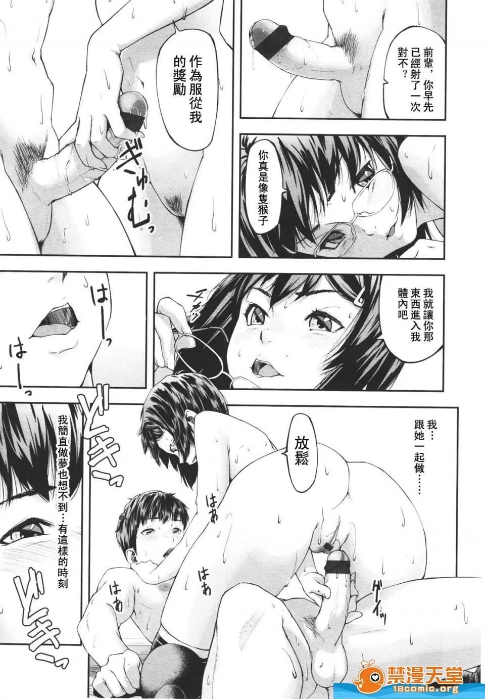 多名 [多名][Girls for M VOL.1] 第230页