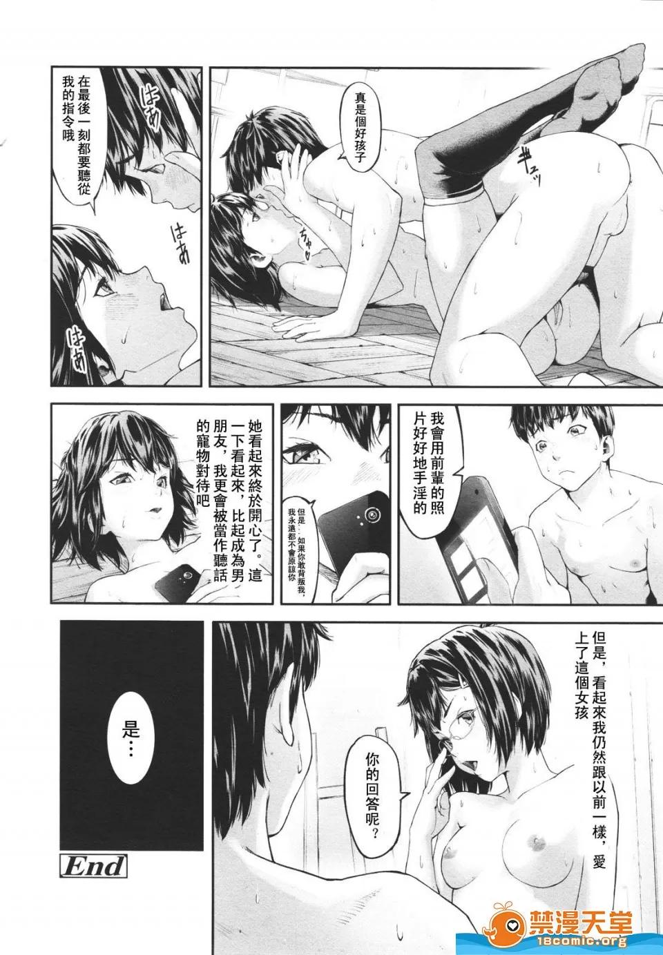 多名 [多名][Girls for M VOL.1] 第237页