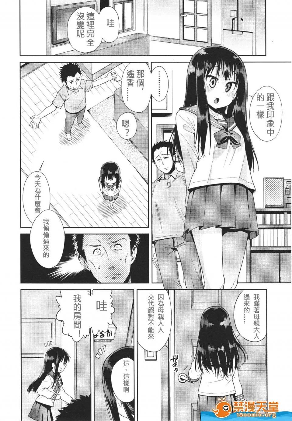 多名 [多名][Girls for M VOL.1] 第239页